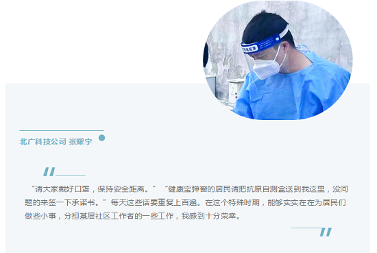 20220707134924344 威斯尼斯wns888(中国游)官方网站入口