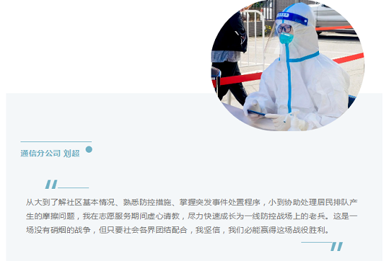 20220707134942994 威斯尼斯wns888(中国游)官方网站入口