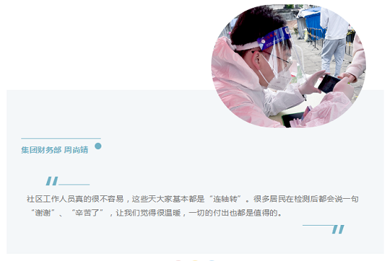 20220707135121654 威斯尼斯wns888(中国游)官方网站入口