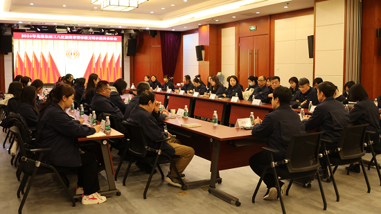 20240312140844741 威斯尼斯wns888(中国游)官方网站入口