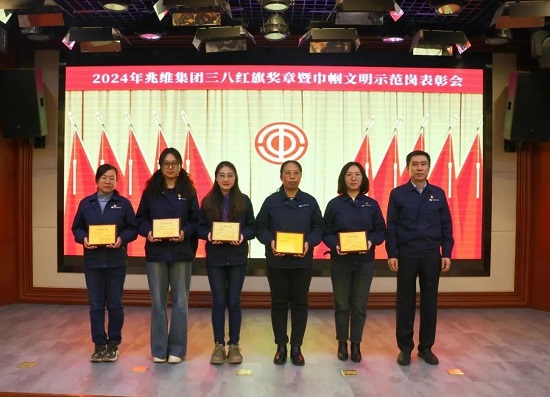 20240312140915397 威斯尼斯wns888(中国游)官方网站入口