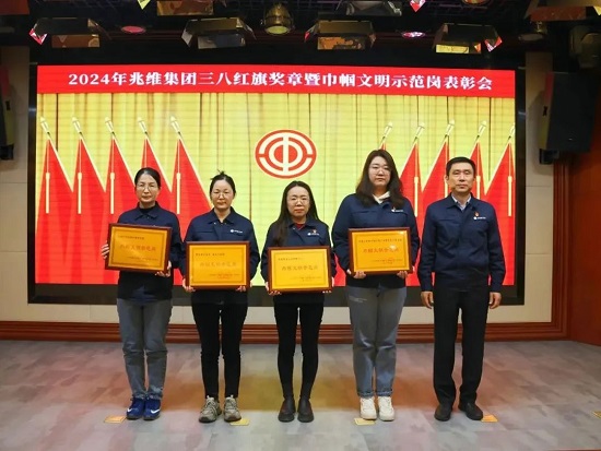 20240312140926862 威斯尼斯wns888(中国游)官方网站入口